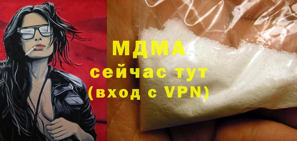 прущая мука Абаза