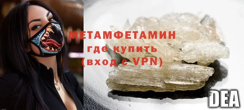 ссылка на мегу tor  Абакан  Первитин Methamphetamine 